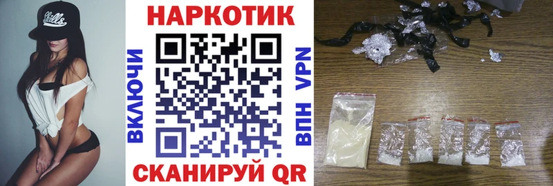 Купить наркотики сайты Полярный ГАШИШ  Альфа ПВП  МЕФ  Конопля 
