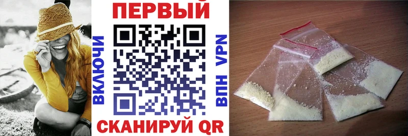 АМФЕТАМИН VHQ  shop телеграм  Полярный  дарнет шоп 