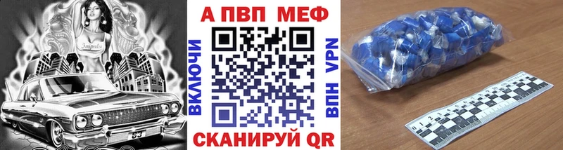 что такое   Полярный  Альфа ПВП СК КРИС 