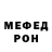 Метадон methadone Tones Briggs