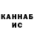 КЕТАМИН VHQ ahzadaviva