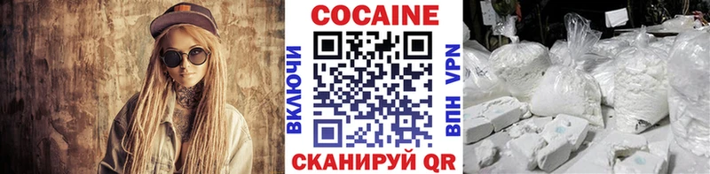 mega рабочий сайт  Полярный  Cocaine FishScale  цена наркотик 