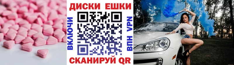 Ecstasy 280мг  купить наркотик  Полярный 