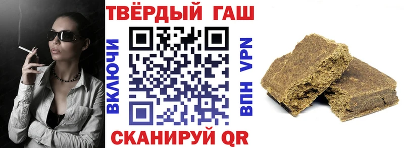 Гашиш Cannabis  купить наркотик  Полярный 