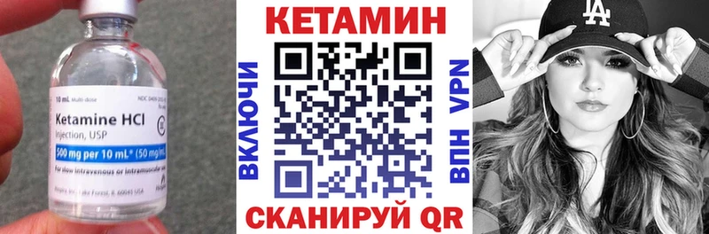 кракен ТОР  Полярный  КЕТАМИН ketamine  продажа наркотиков 