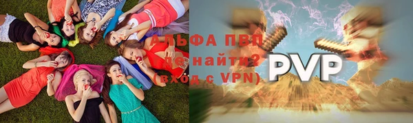 герыч Нефтекумск