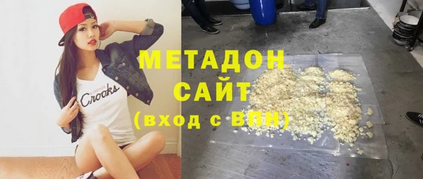 синтетический гашиш Аша