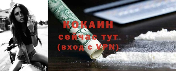 стаф Бабаево