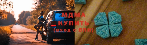 мяу мяу мука Ахтубинск