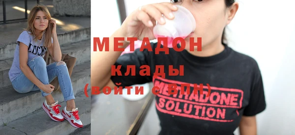 мяу мяу мука Ахтубинск