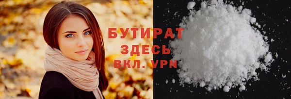 мяу мяу мука Ахтубинск