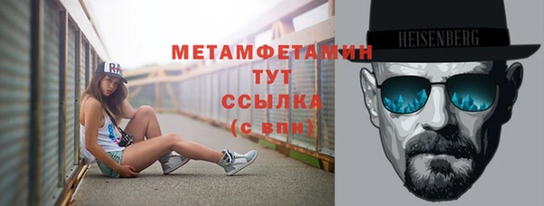 синтетический гашиш Аша
