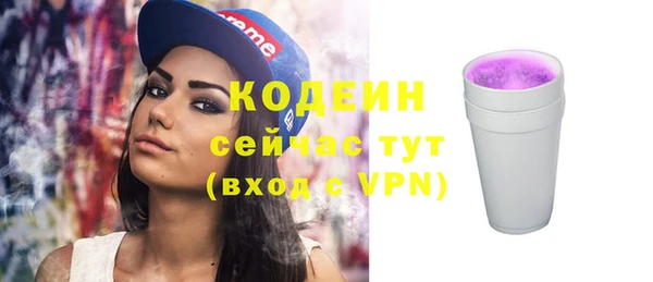 герыч Нефтекумск
