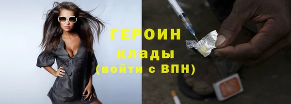 герыч Нефтекумск