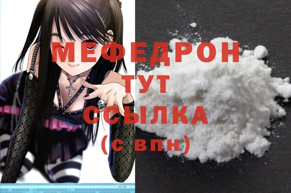 хмурый Нея