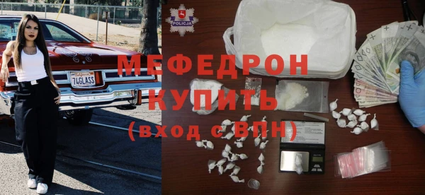 герыч Нефтекумск