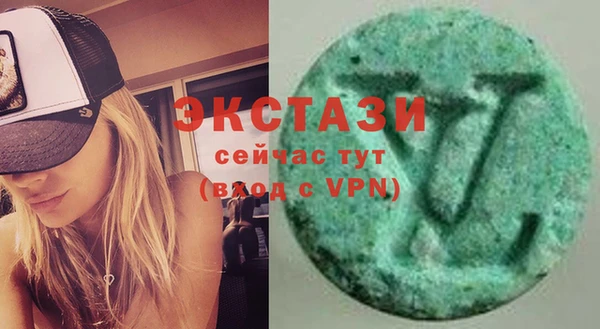 мяу мяу мука Ахтубинск