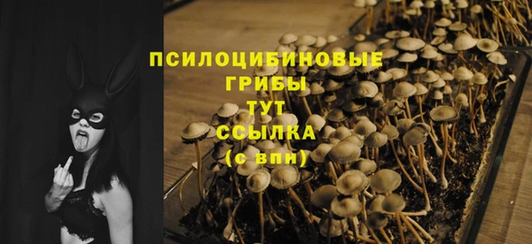 синтетический гашиш Аша