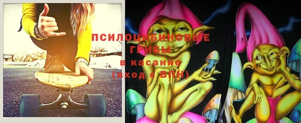 синтетический гашиш Аша