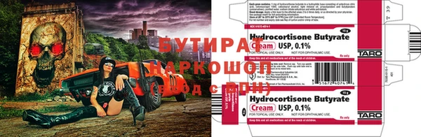 синтетический гашиш Аша