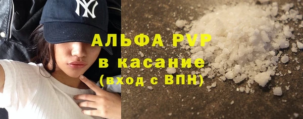 синтетический гашиш Аша