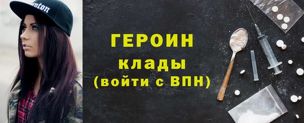 мяу мяу мука Ахтубинск
