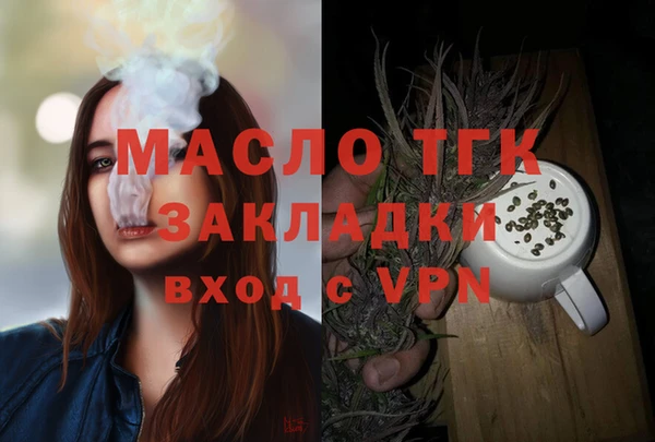 хмурый Нефтегорск
