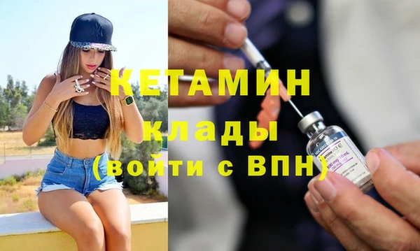 синтетический гашиш Аша
