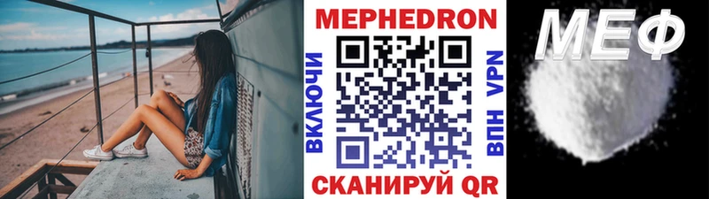 МЯУ-МЯУ мяу мяу  цена   Полярный 