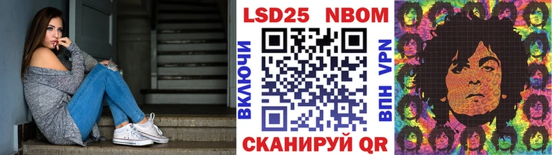 Наркотические марки 1,8мг  как найти наркотики  Полярный 