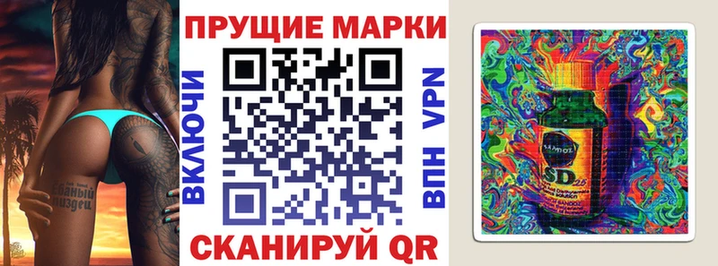 Марки N-bome 1,5мг Полярный
