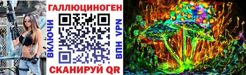 дарнет шоп  даркнет Telegram  Псилоцибиновые грибы Psilocybe  Полярный 